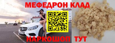 mdpv Заволжье