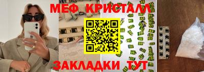 меф Апрелевка