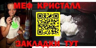меф Апрелевка