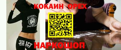 MDMA Premium VHQ Апшеронск