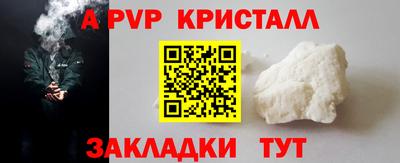 MDMA Premium VHQ Апшеронск