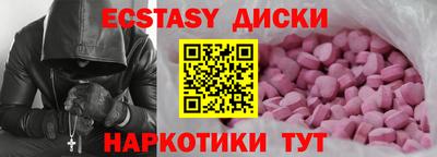 MDMA Premium VHQ Апшеронск