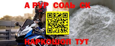 MDMA Premium VHQ Апшеронск