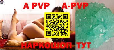 меф Апрелевка