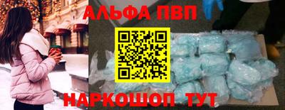 MDMA Premium VHQ Апшеронск