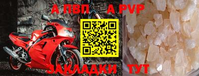 меф Апрелевка