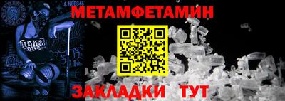 меф Апрелевка