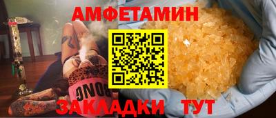 MDMA Premium VHQ Апшеронск