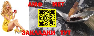 меф Апрелевка