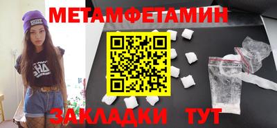 меф Апрелевка