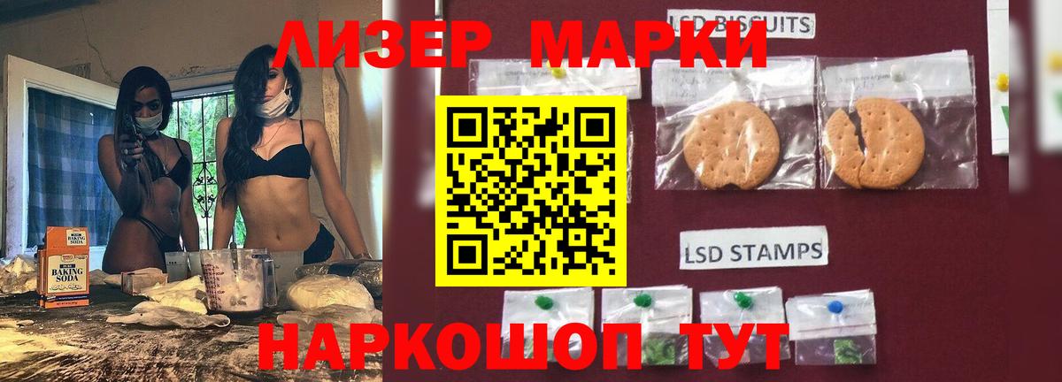 ссылка на мегу рабочий сайт  Вход с VPN  Видное  LSD-25 экстази ecstasy 