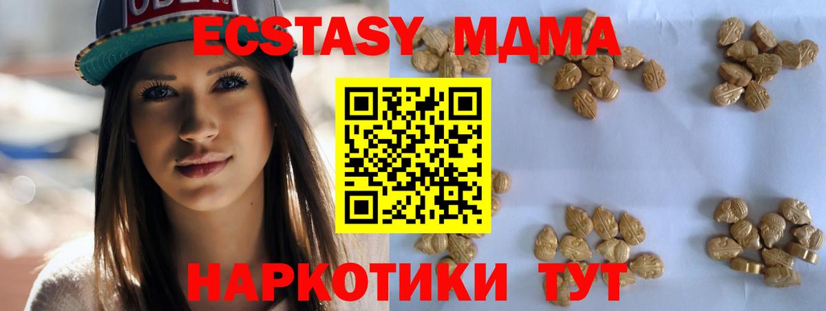 Видное  Гашиш  Метамфетамин  Марихуана  Вход с VPN  Мефедрон   Гашиш 